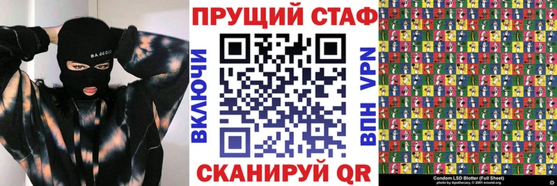 Наркотические вещества Шимановск Альфа ПВП  Канабис  Меф  Гашиш  Кокаин 