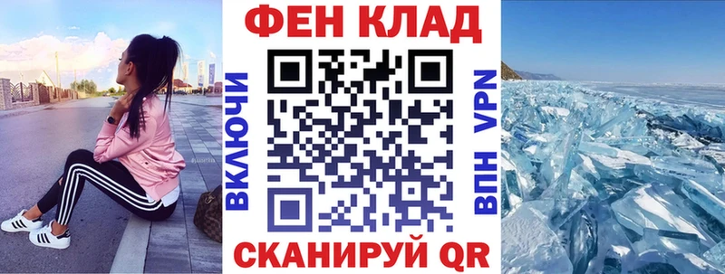 Амфетамин 97%  Шимановск 