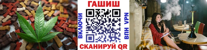 Canna-Cookies марихуана  продажа наркотиков  Шимановск 