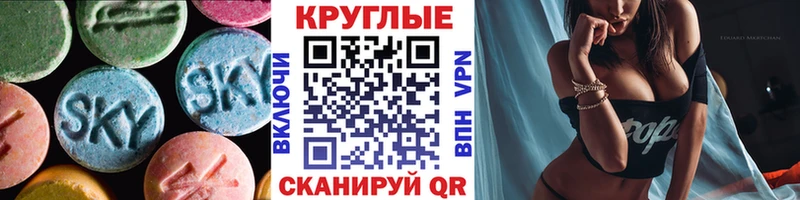 где продают   Шимановск  Ecstasy mix 