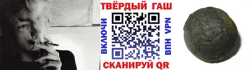 мориарти клад  Шимановск  ГАШИШ гашик 