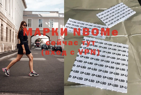 мяу мяу кристалл Каменск-Шахтинский