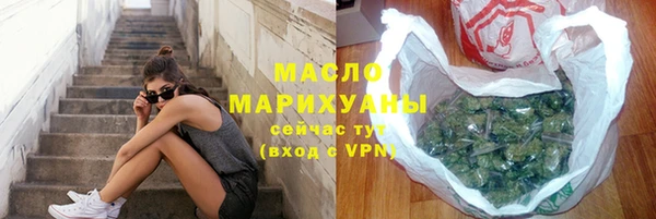 мяу мяу кристалл Каменск-Шахтинский
