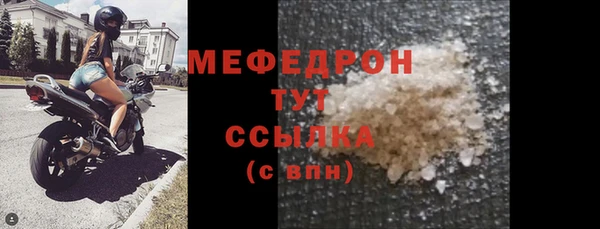 mdma Каменногорск