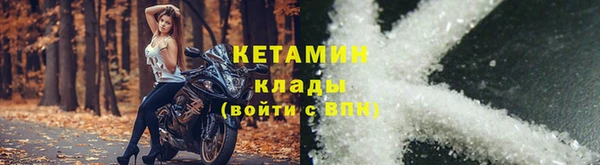 мяу мяу кристалл Каменск-Шахтинский