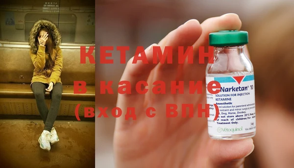мяу мяу кристалл Каменск-Шахтинский