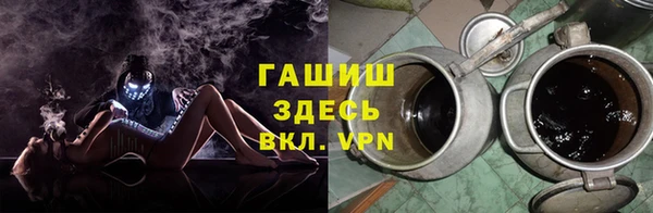 mdma Каменногорск