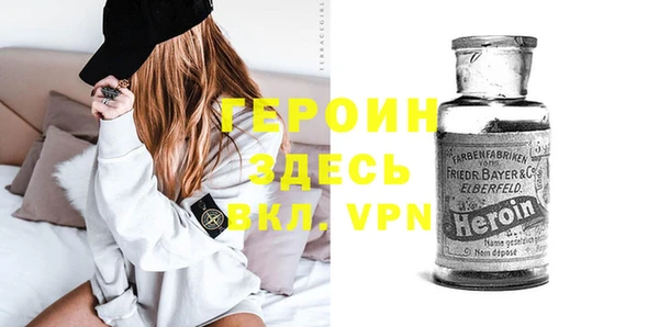 mdma Каменногорск
