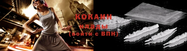 mdma Каменногорск