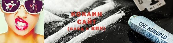 мяу мяу кристалл Каменск-Шахтинский