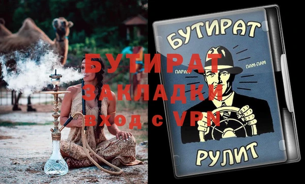 а пвп мука Каменка
