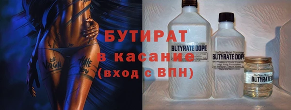 mdma Каменногорск