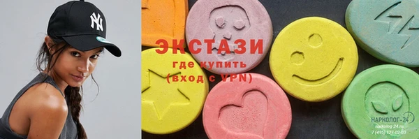 гашиш Щучье