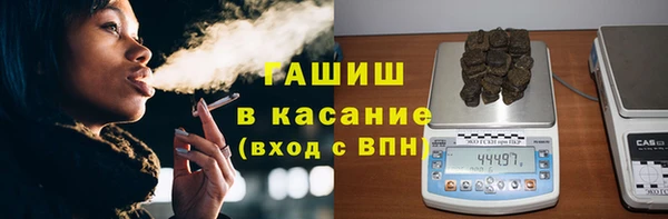 mdma Каменногорск