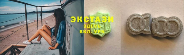 мяу мяу кристалл Каменск-Шахтинский