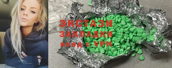 mdma Каменногорск