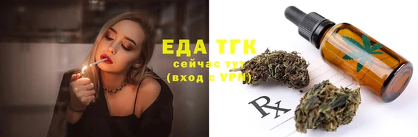 мяу мяу кристалл Каменск-Шахтинский