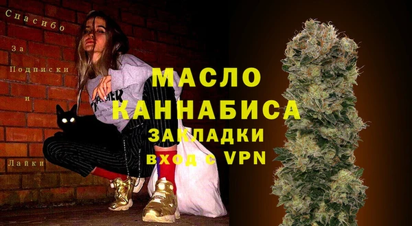 мяу мяу кристалл Каменск-Шахтинский