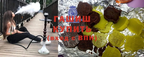 mdma Каменногорск