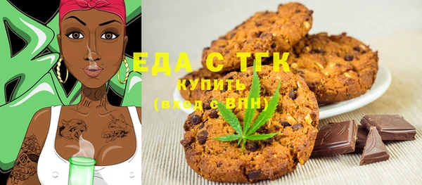 mdma Каменногорск