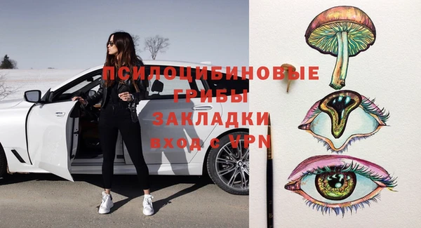mdma Каменногорск