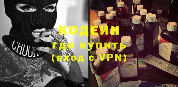 mdma Каменногорск