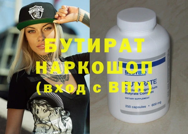 mdma Каменногорск