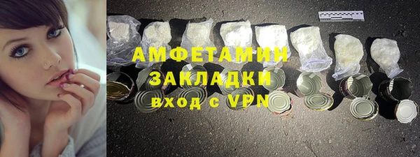 мяу мяу кристалл Каменск-Шахтинский