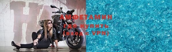 мяу мяу кристалл Каменск-Шахтинский