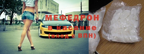 mdma Каменногорск