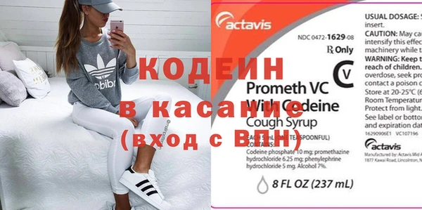 mdma Каменногорск