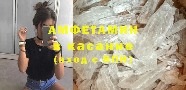 мяу мяу кристалл Каменск-Шахтинский