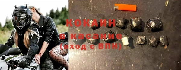 а пвп мука Каменка
