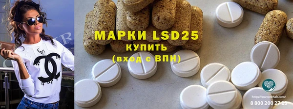 мяу мяу кристалл Каменск-Шахтинский