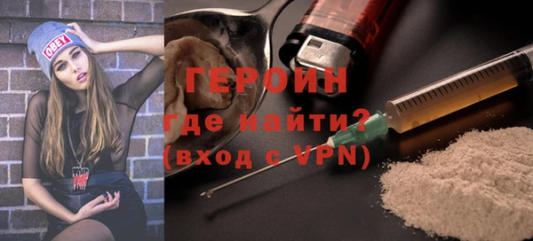 мяу мяу кристалл Каменск-Шахтинский