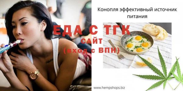 а пвп мука Каменка