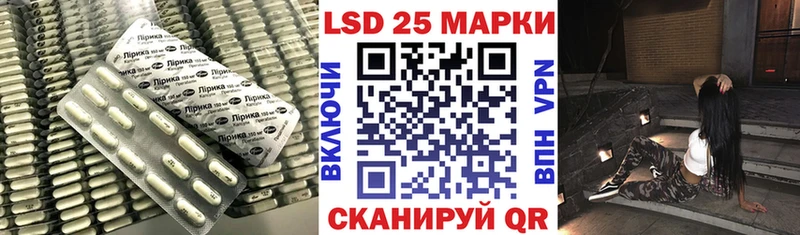 Лсд 25 экстази кислота  Шимановск 