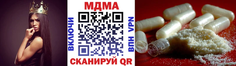 blacksprut зеркало  Шимановск  MDMA кристаллы 
