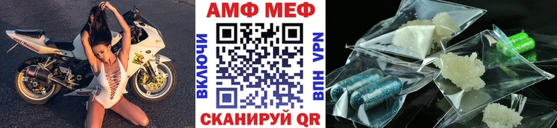 наркотики  Шимановск  Метамфетамин витя 