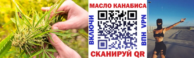 Дистиллят ТГК THC oil  Шимановск 