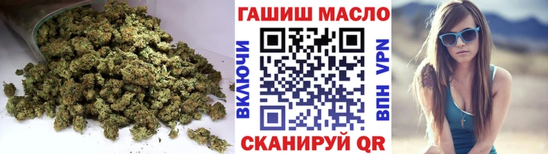 ТГК гашишное масло Шимановск