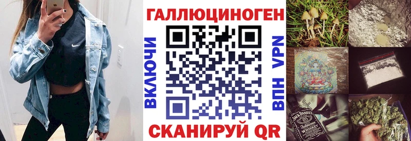 Галлюциногенные грибы мицелий  Шимановск 